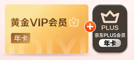 影视会员一手货源拿货价分析